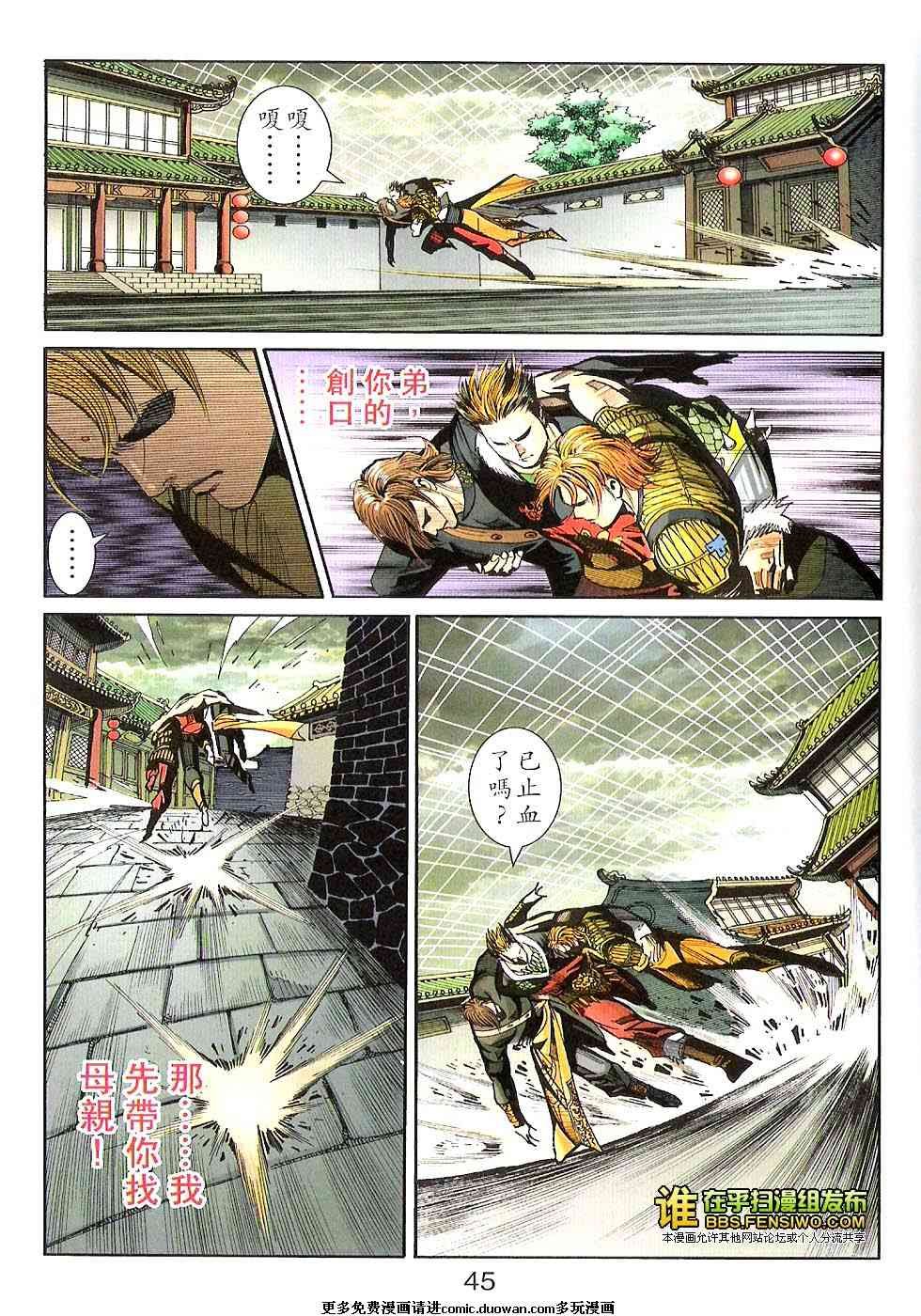 第100话