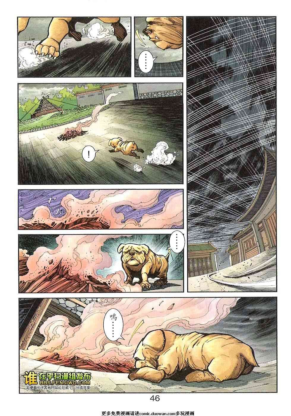 第100话