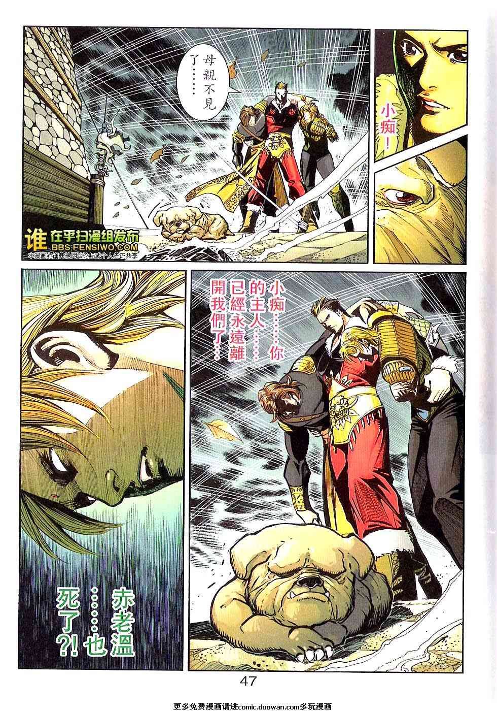 第100话