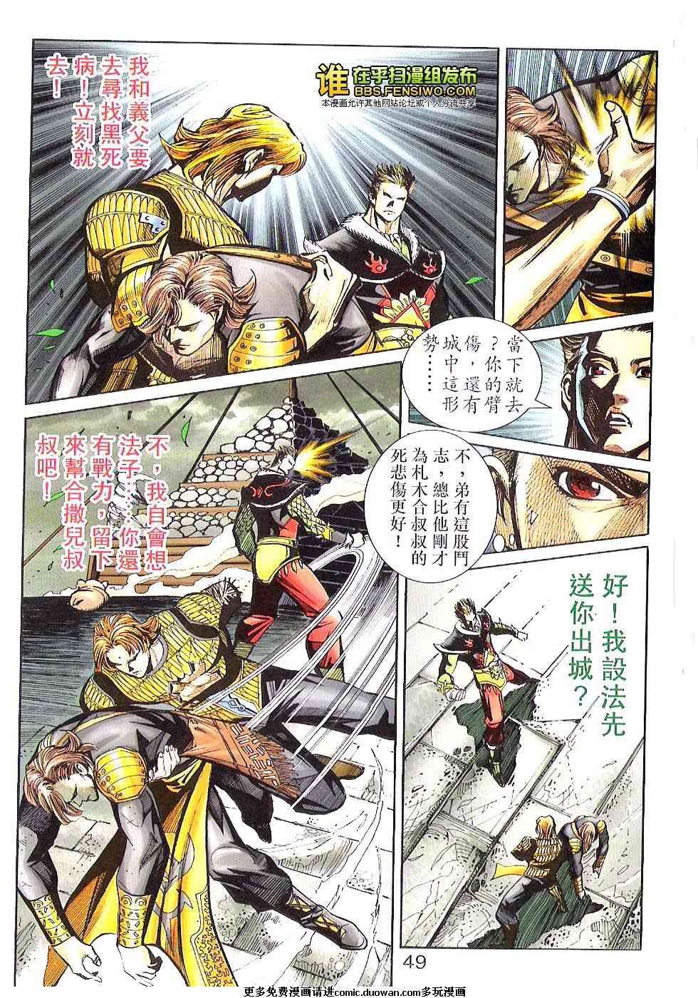 第100话