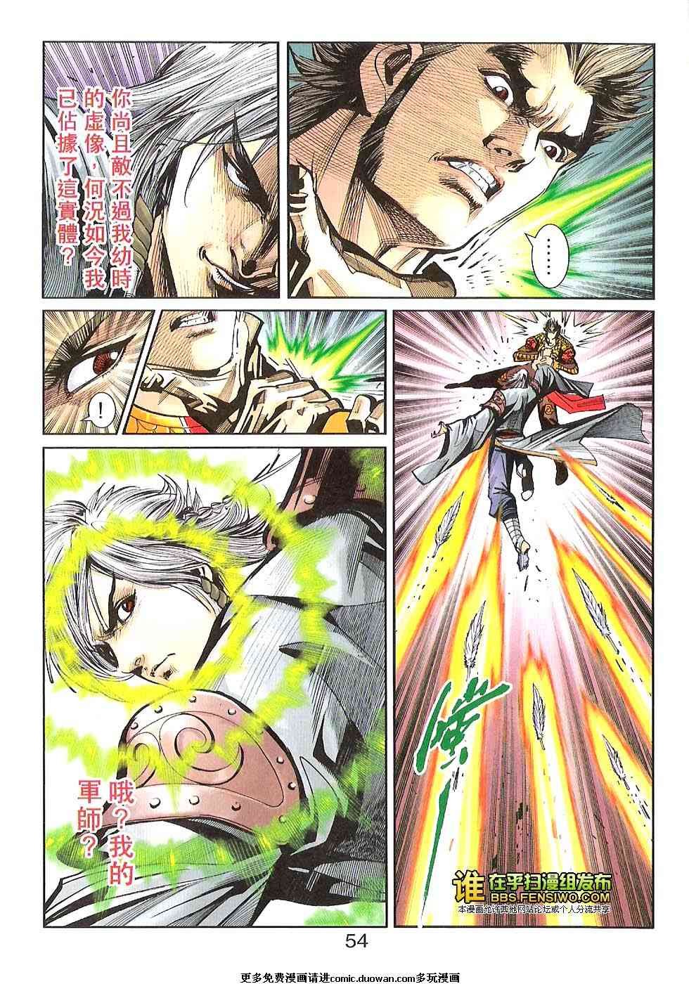 第100话