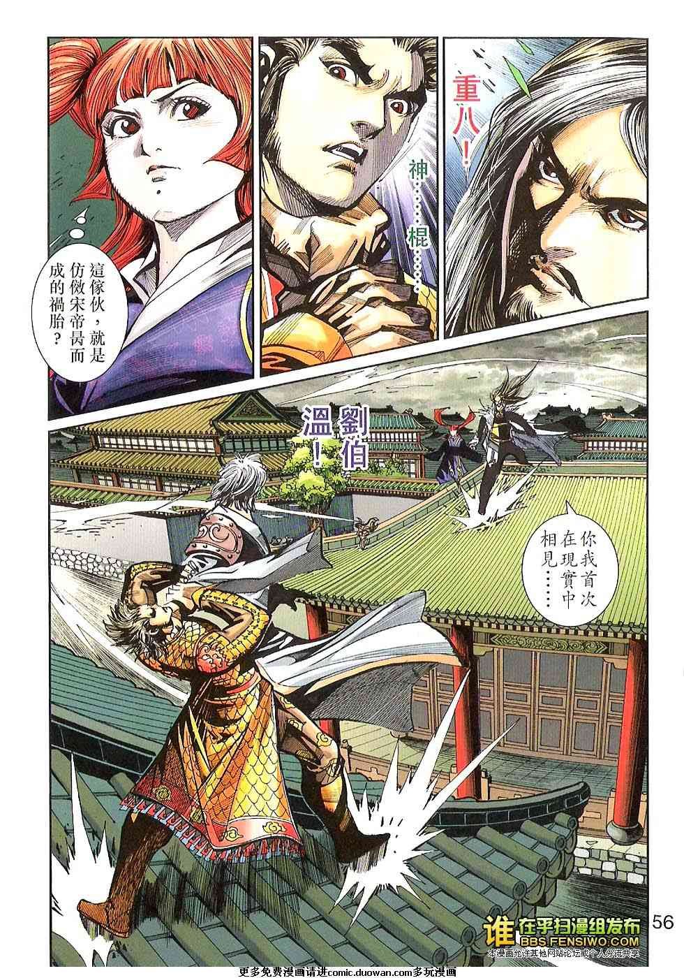 第100话