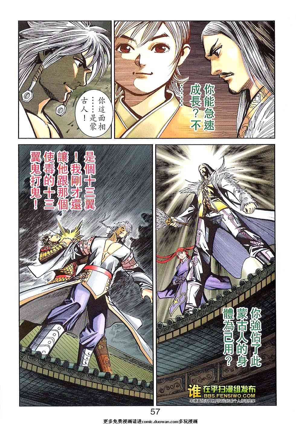 第100话