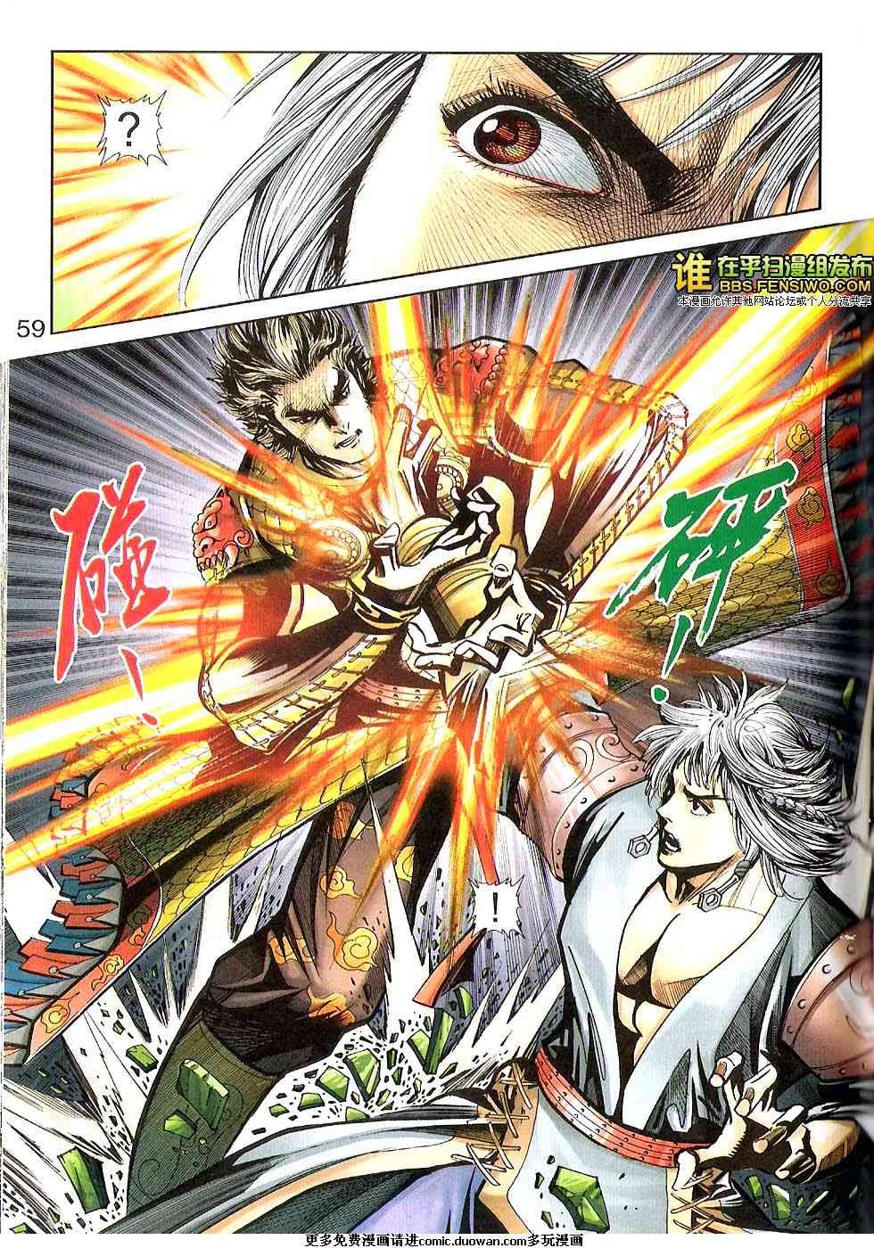 第100话