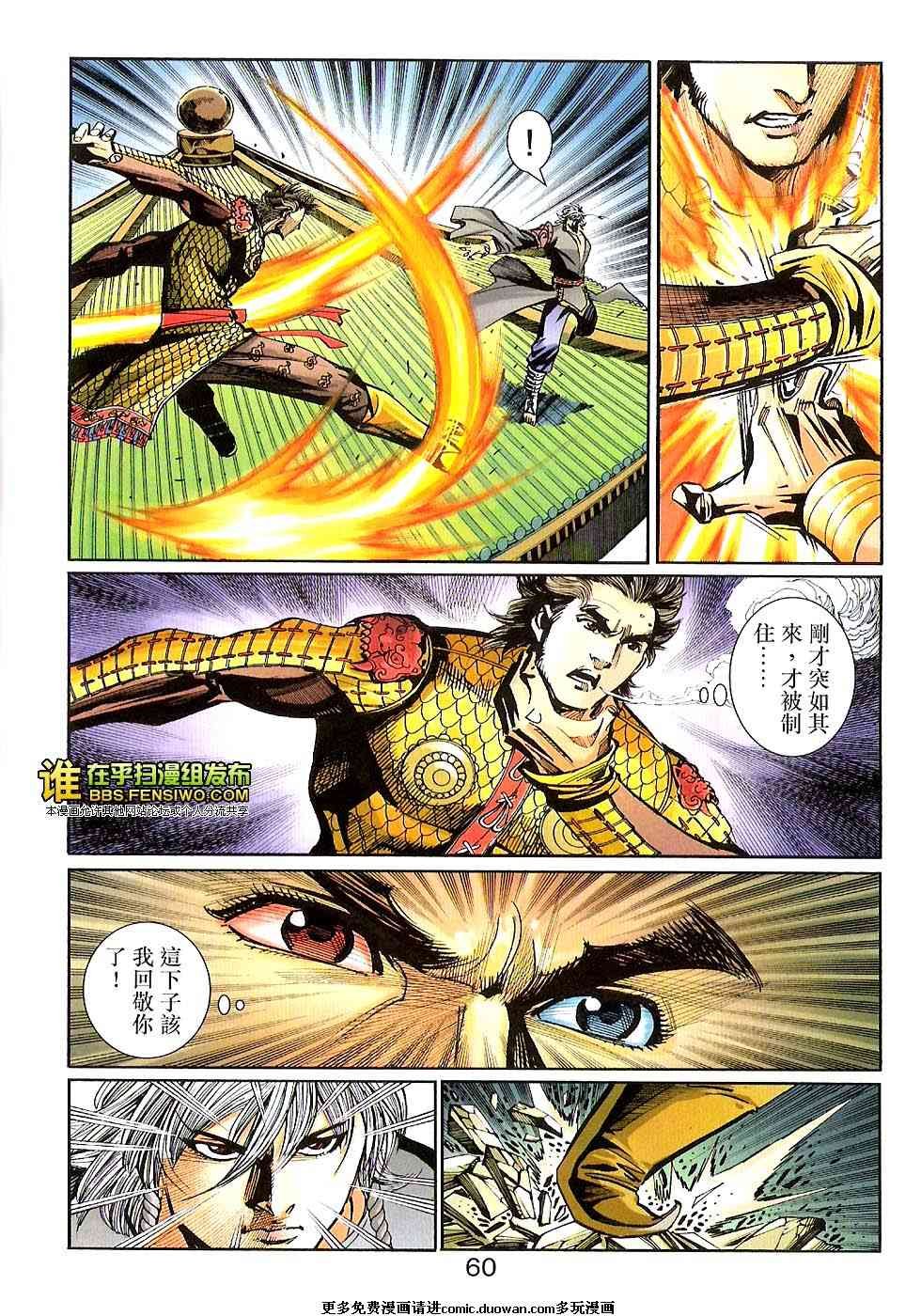 第100话