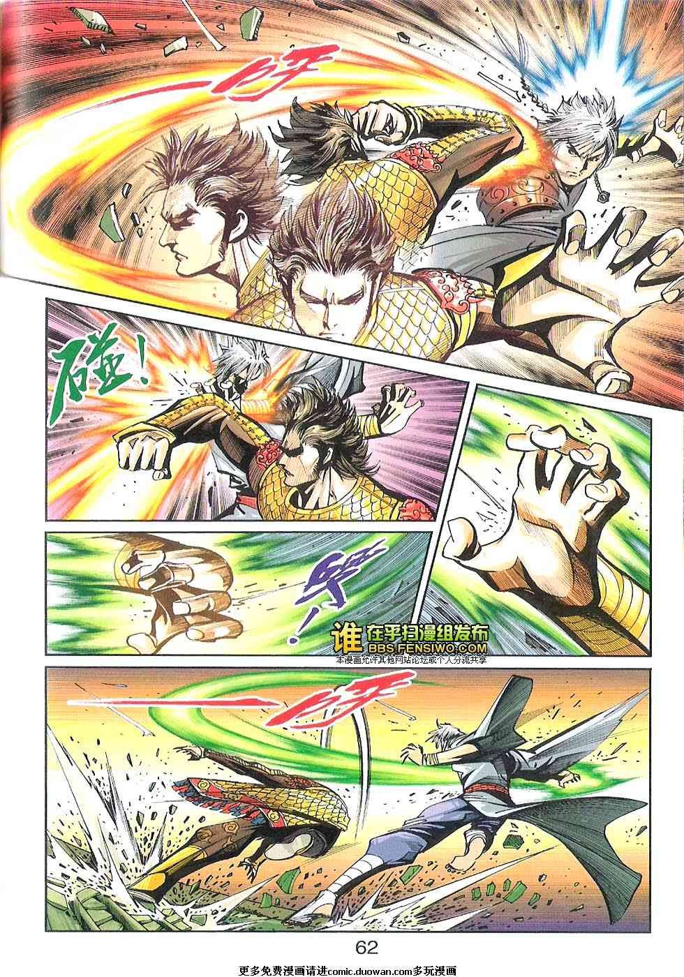 第100话