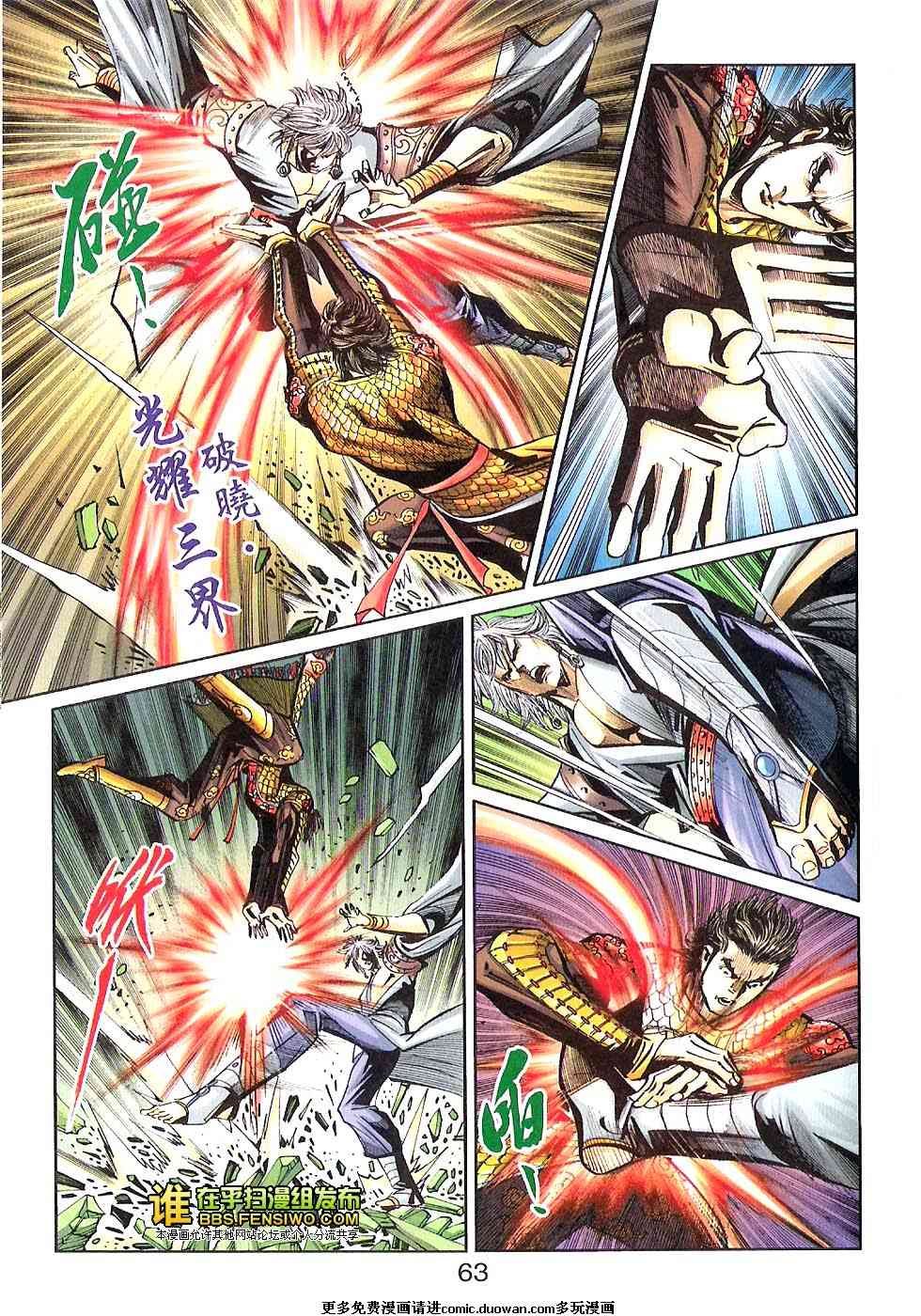 第100话