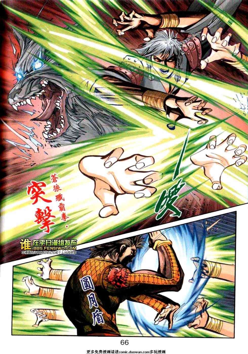 第100话