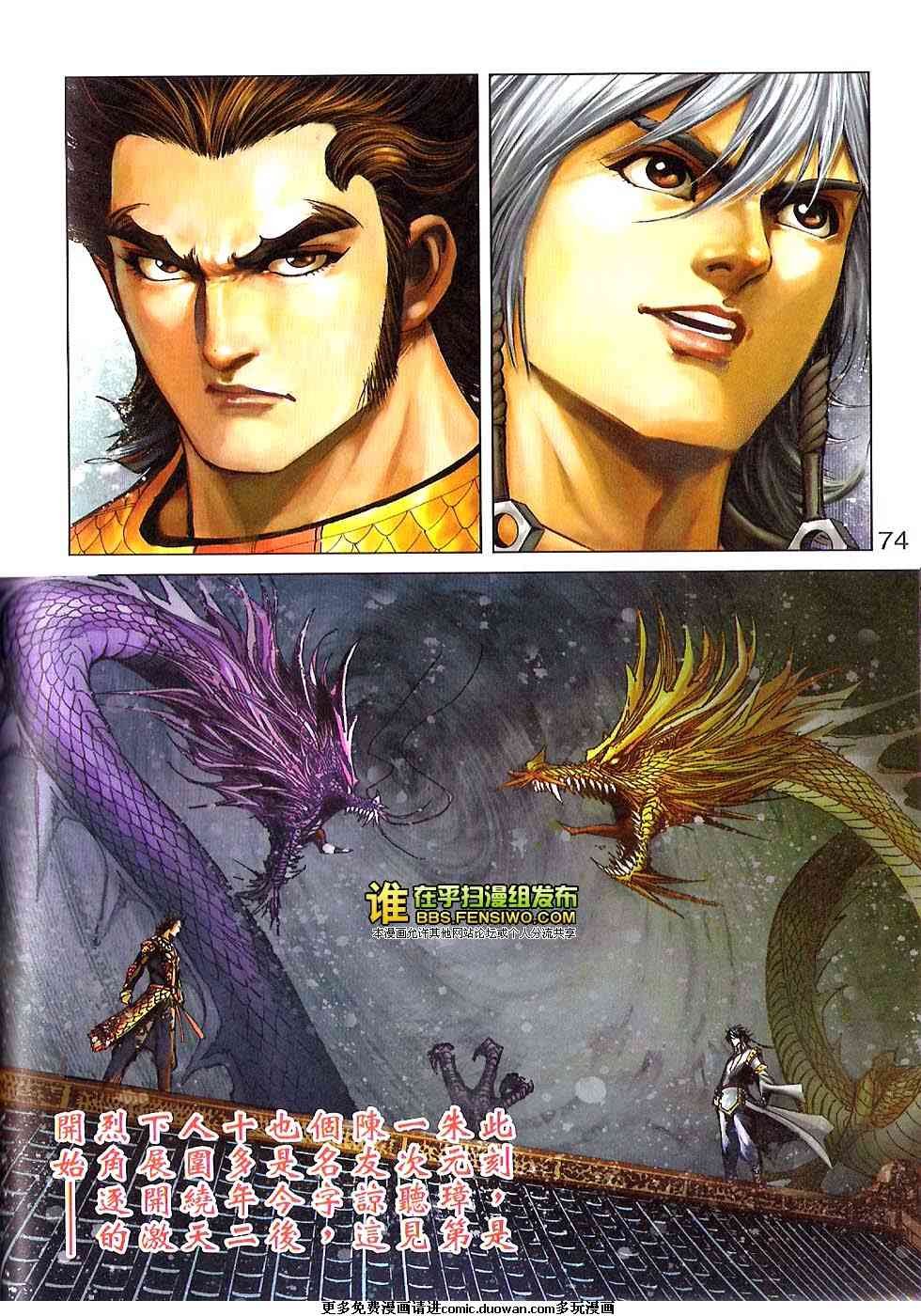 第100话