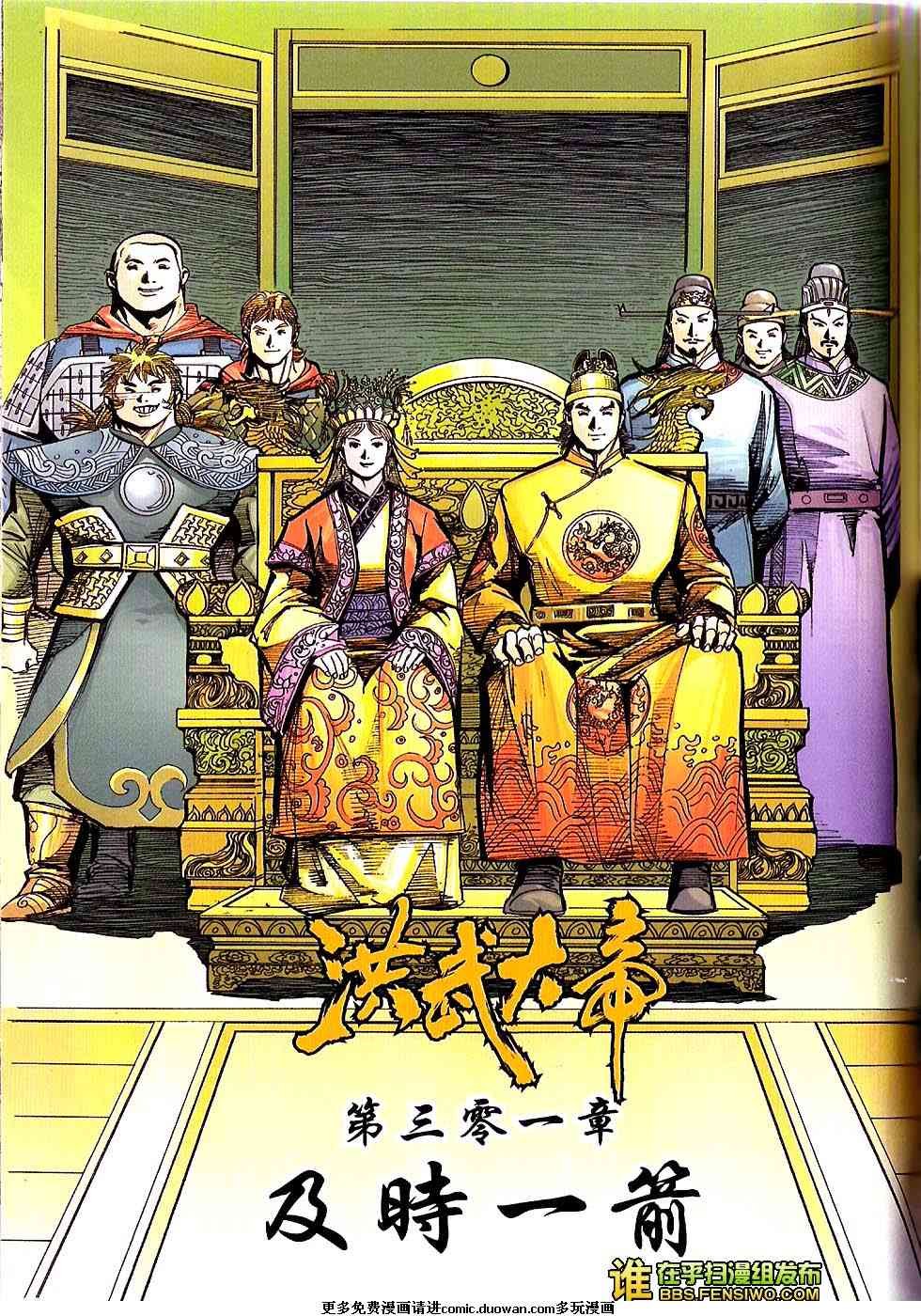 第100话