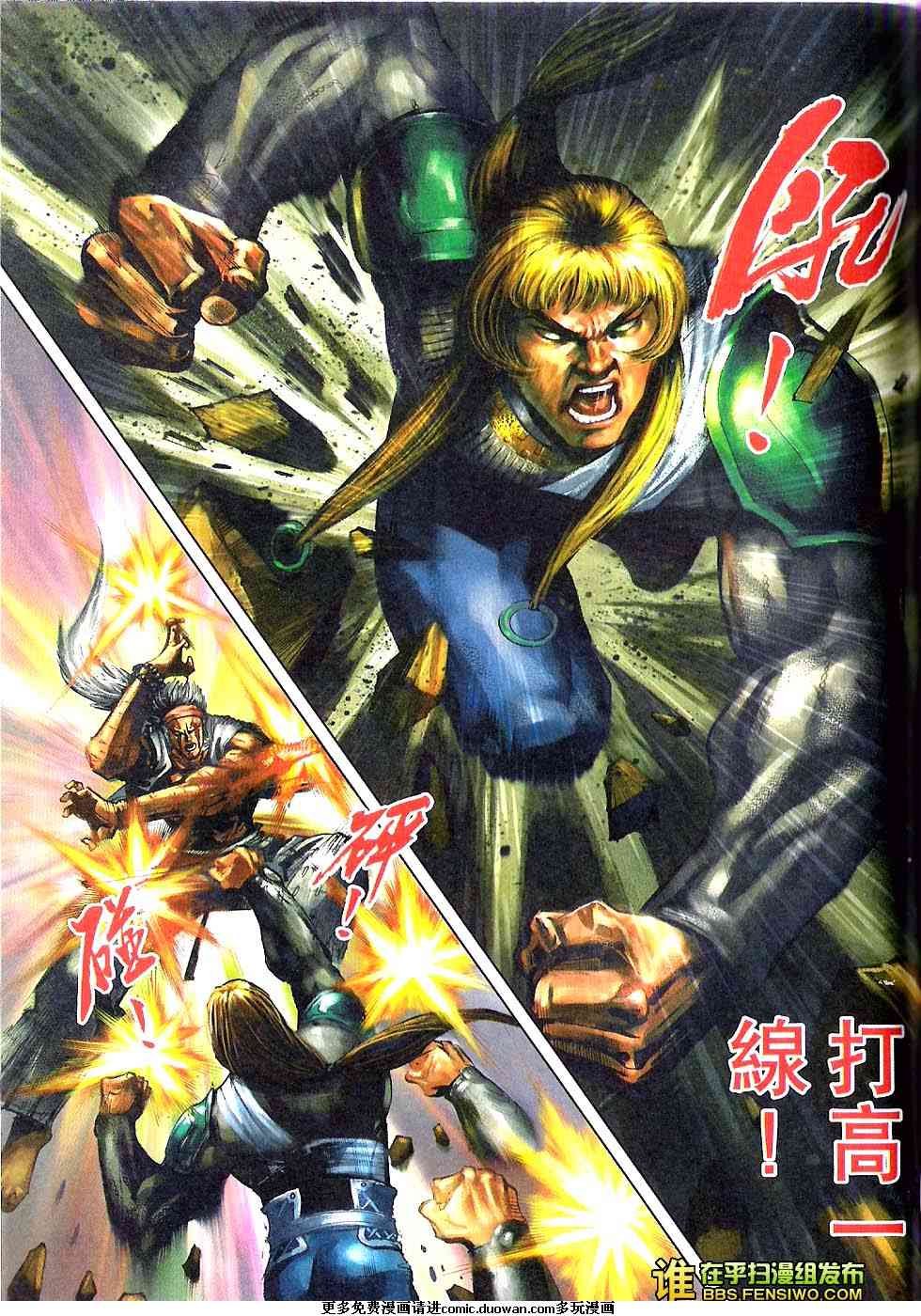 第100话