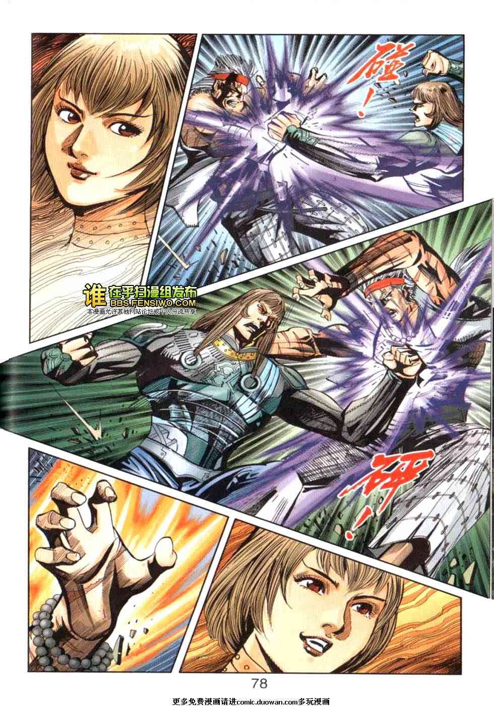 第100话