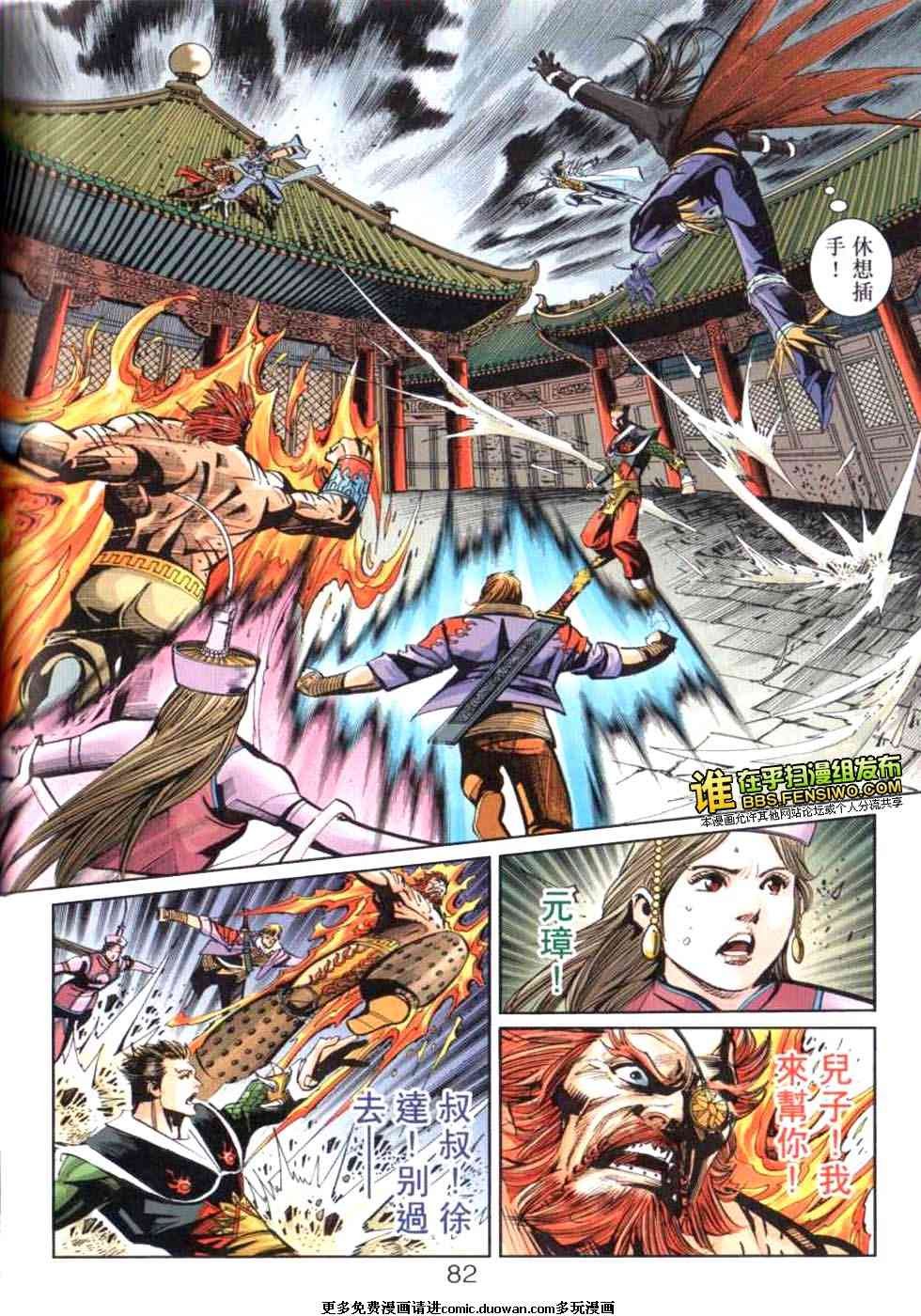 第100话