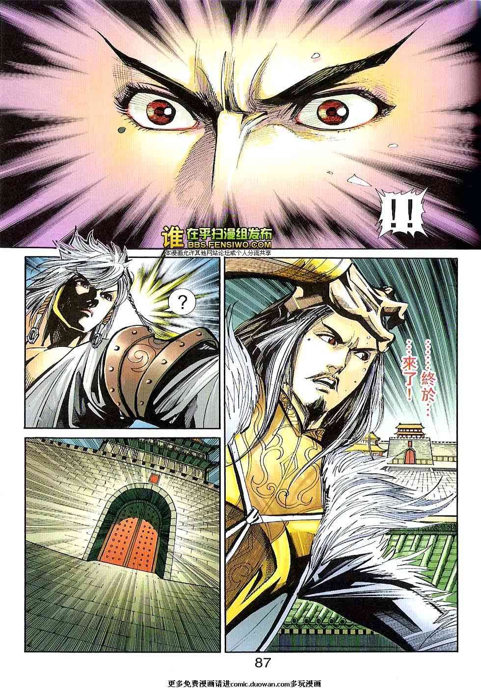 第100话