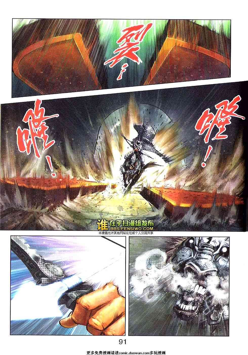 第100话
