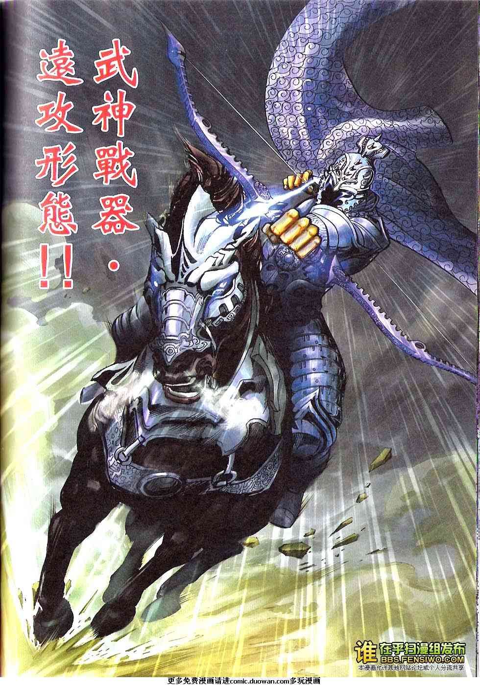 第100话