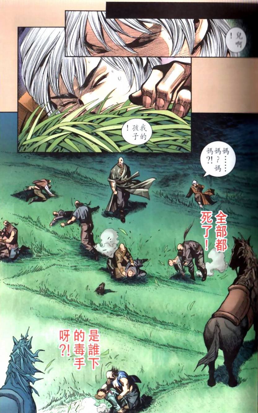 第101卷