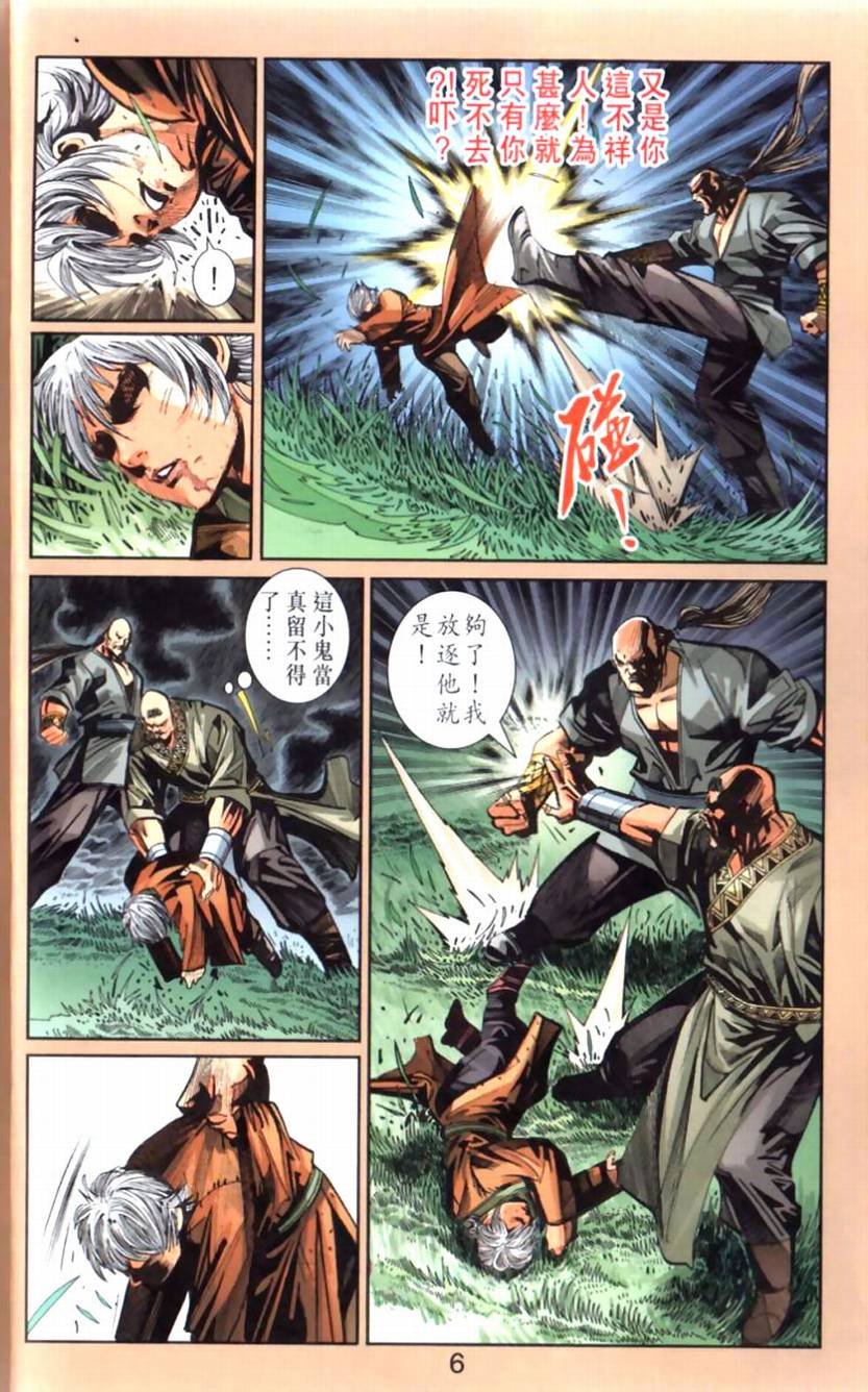 第101卷