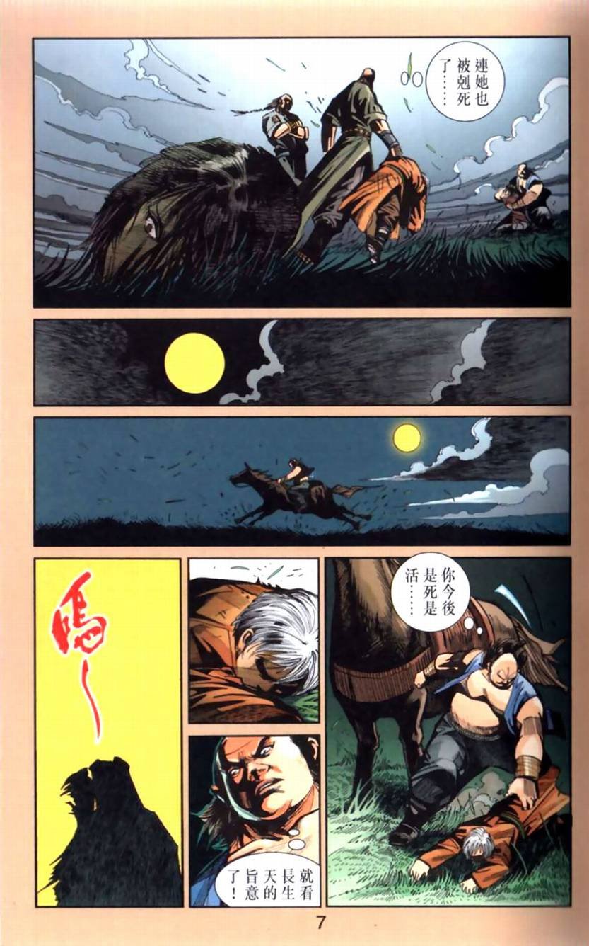 第101卷