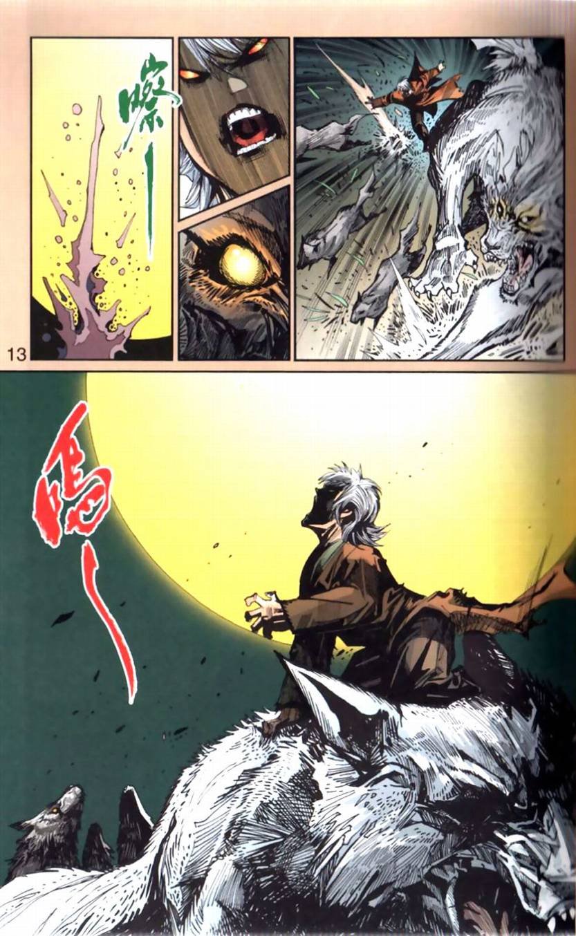 第101卷