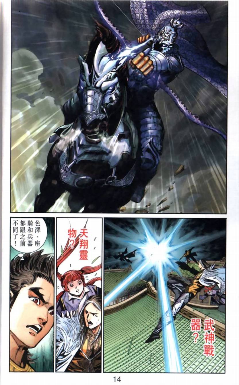 第101卷