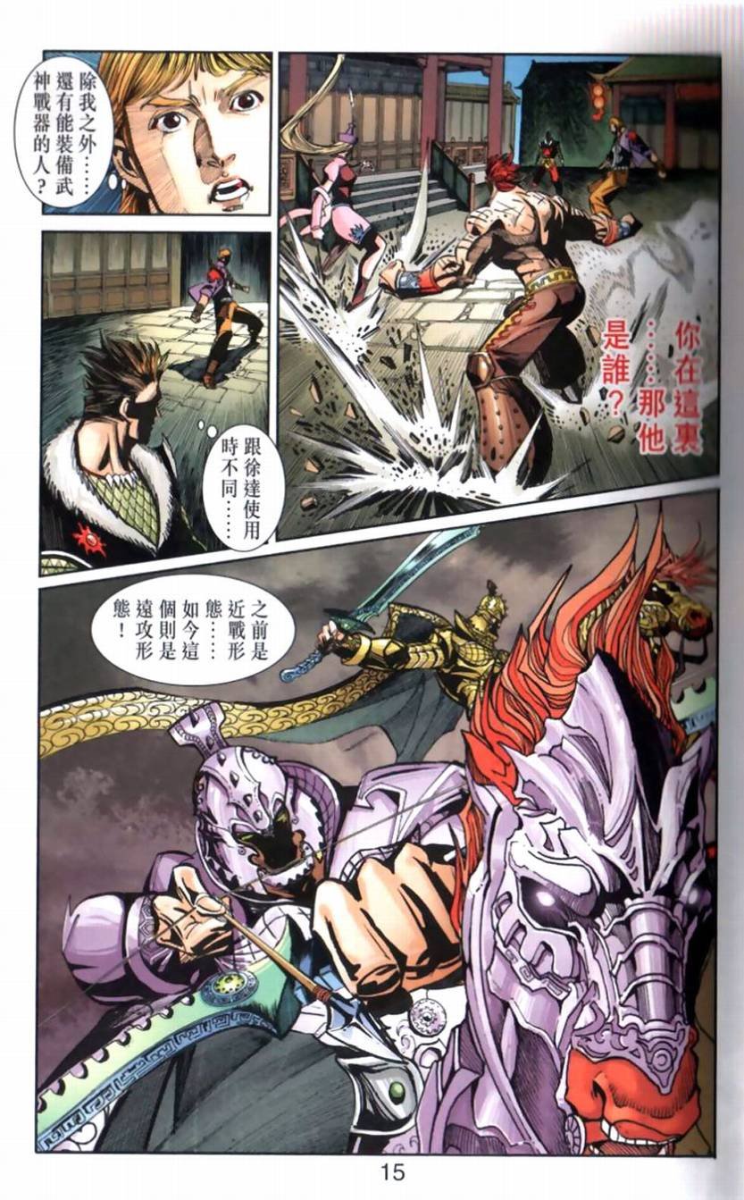 第101卷