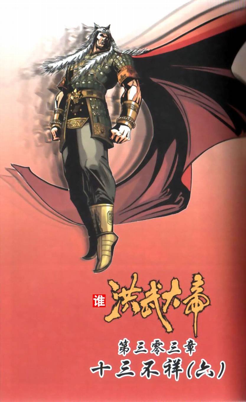 第101卷