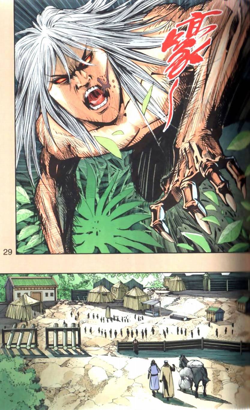 第101卷