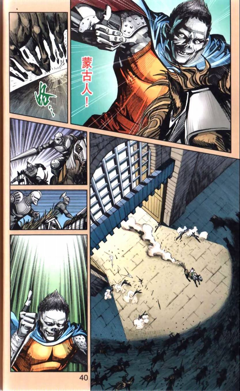 第101卷