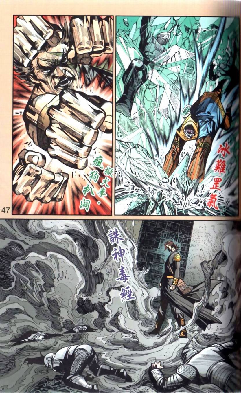 第101卷