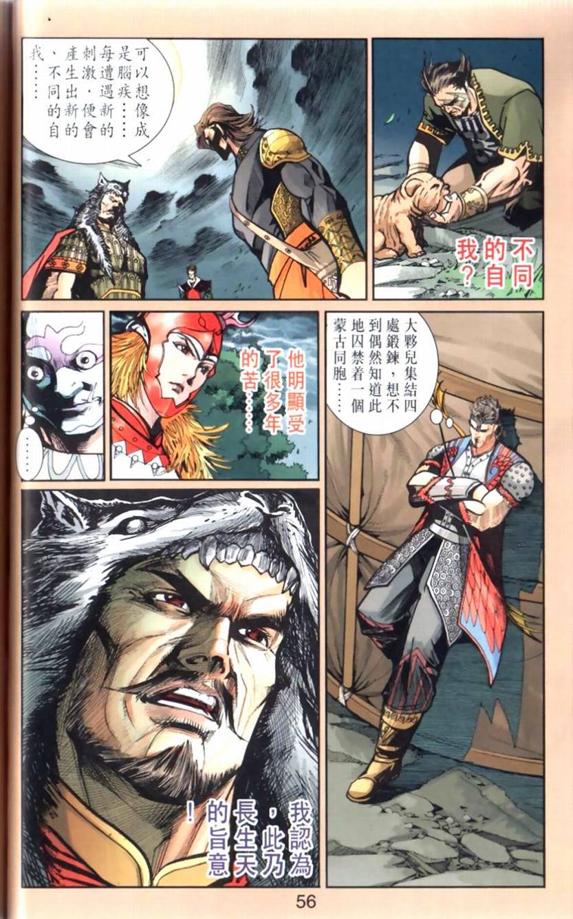 第101卷
