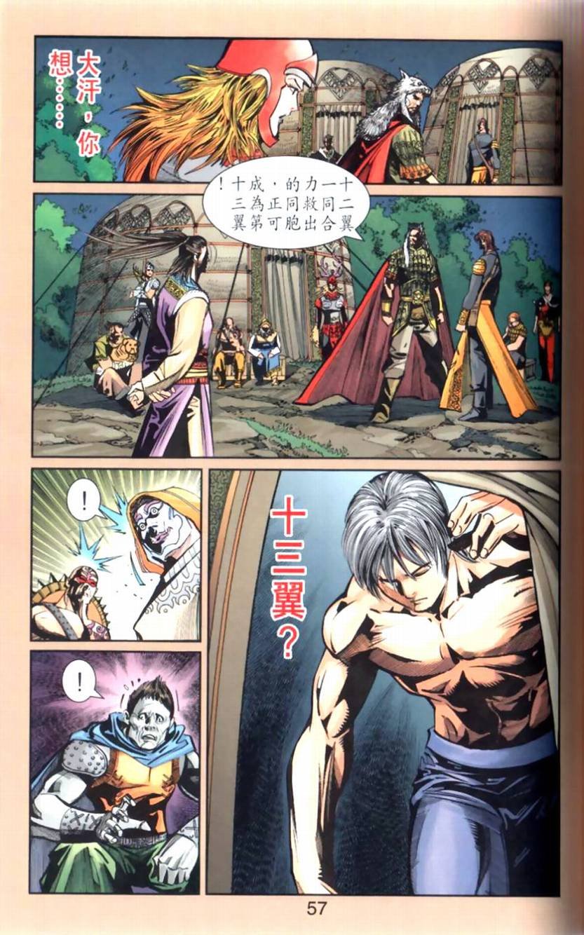 第101卷