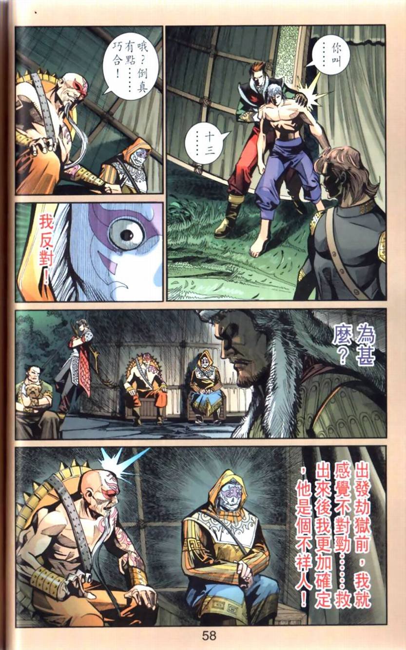 第101卷
