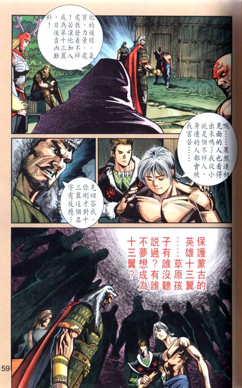 第101卷