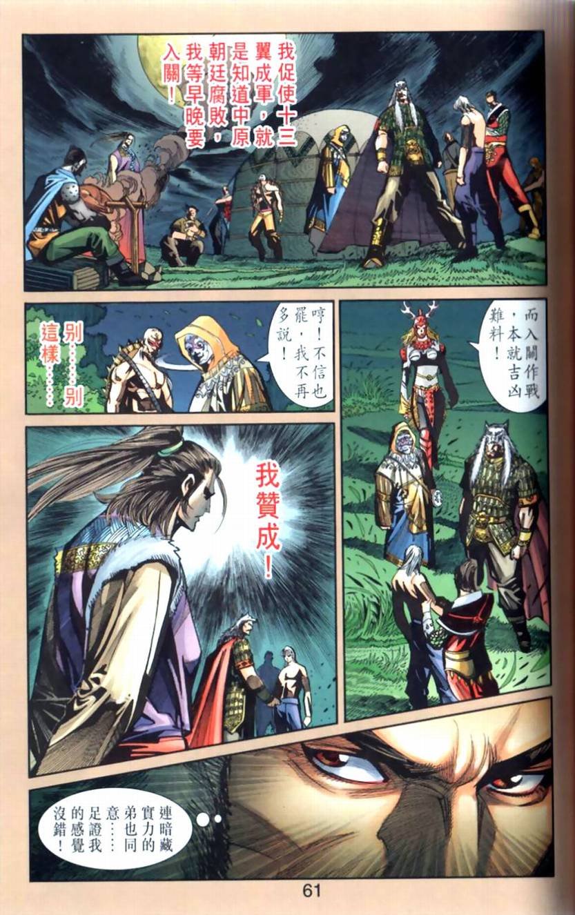 第101卷