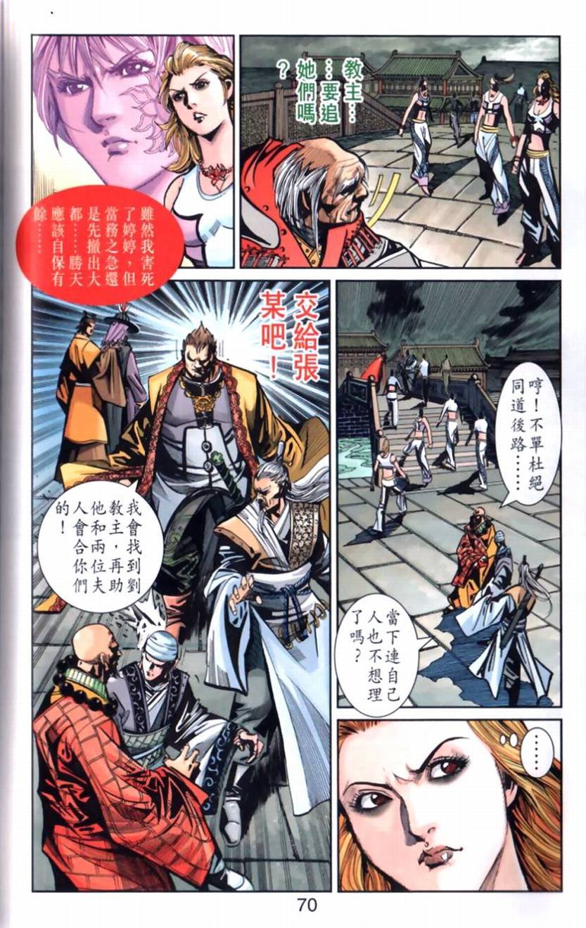 第101卷