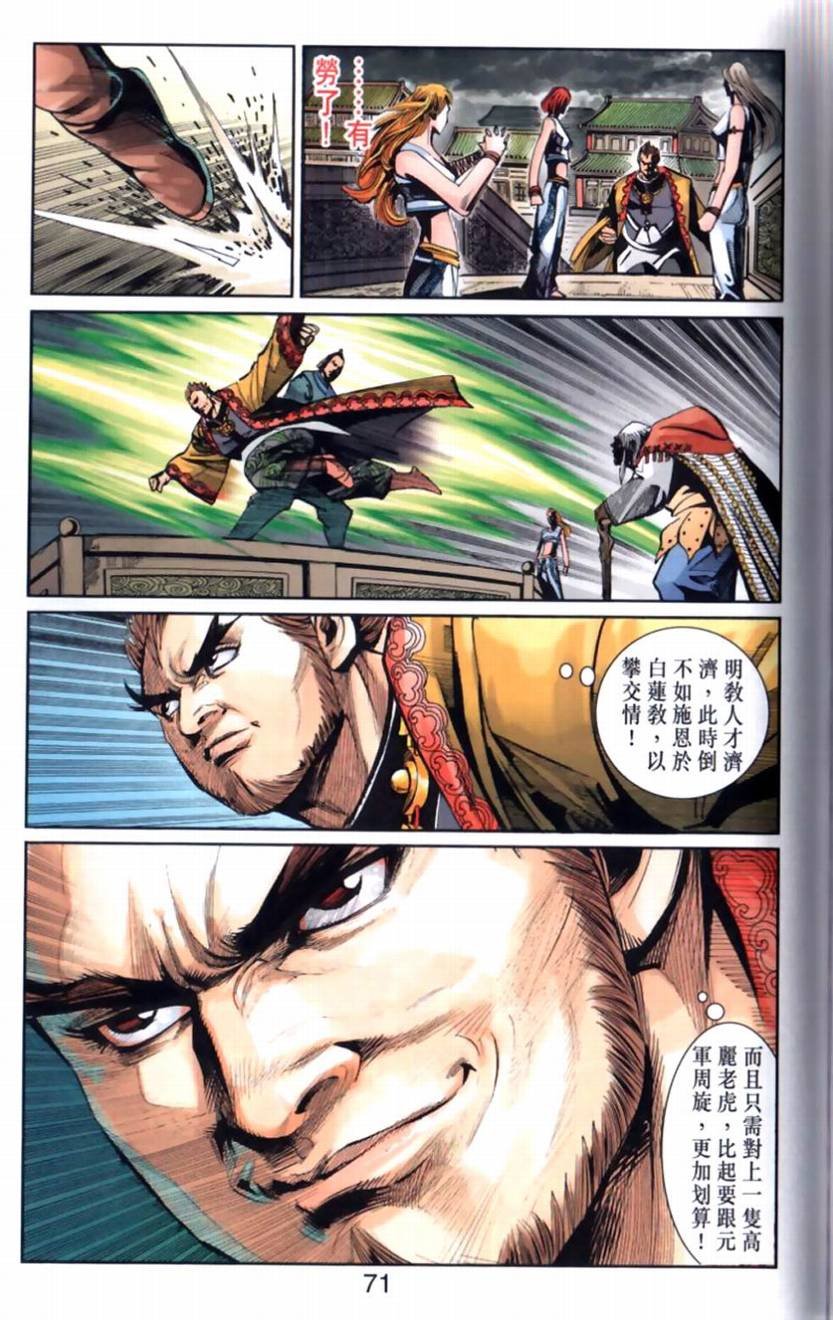 第101卷