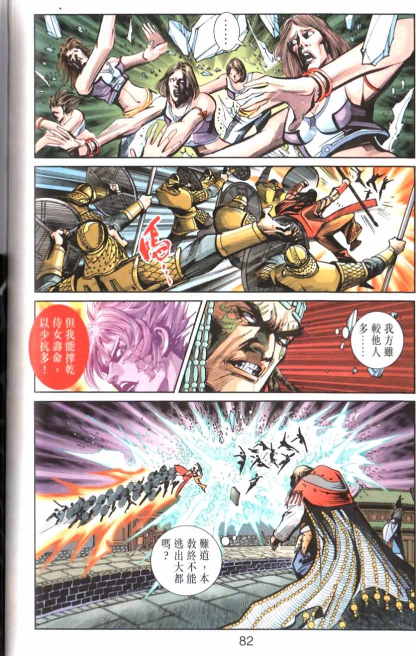 第101卷