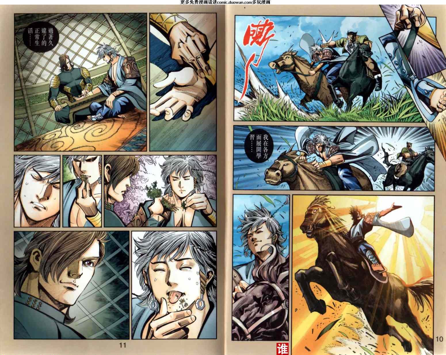 第102卷