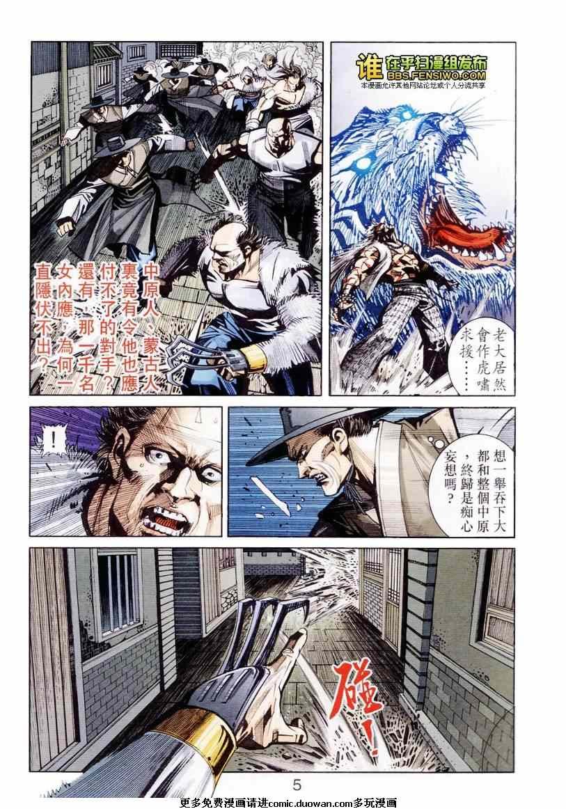 第103卷