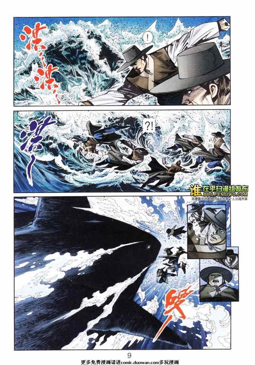第103卷