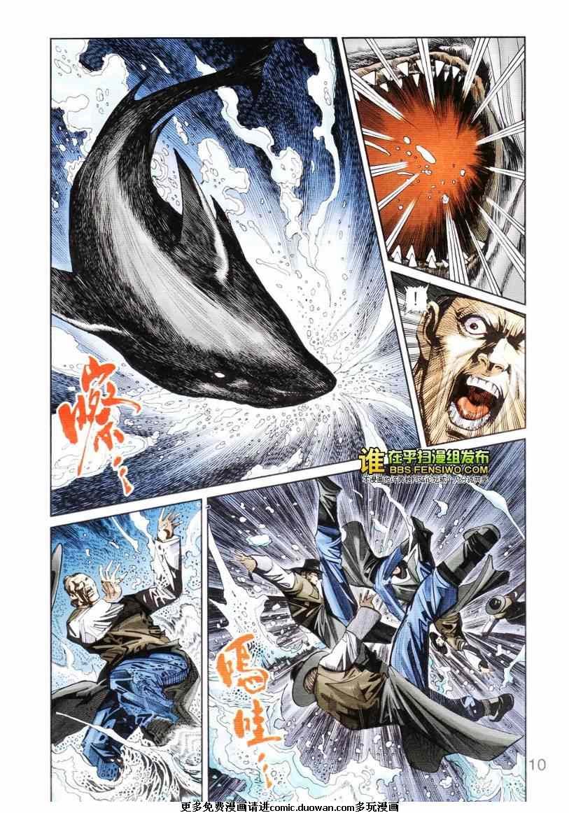 第103卷