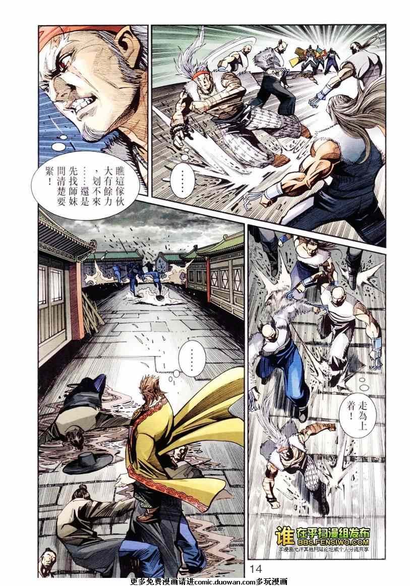 第103卷