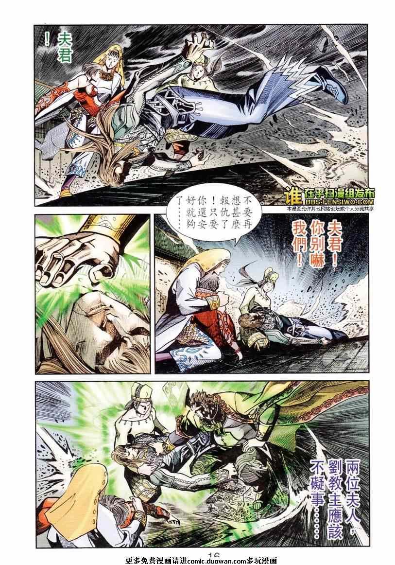 第103卷