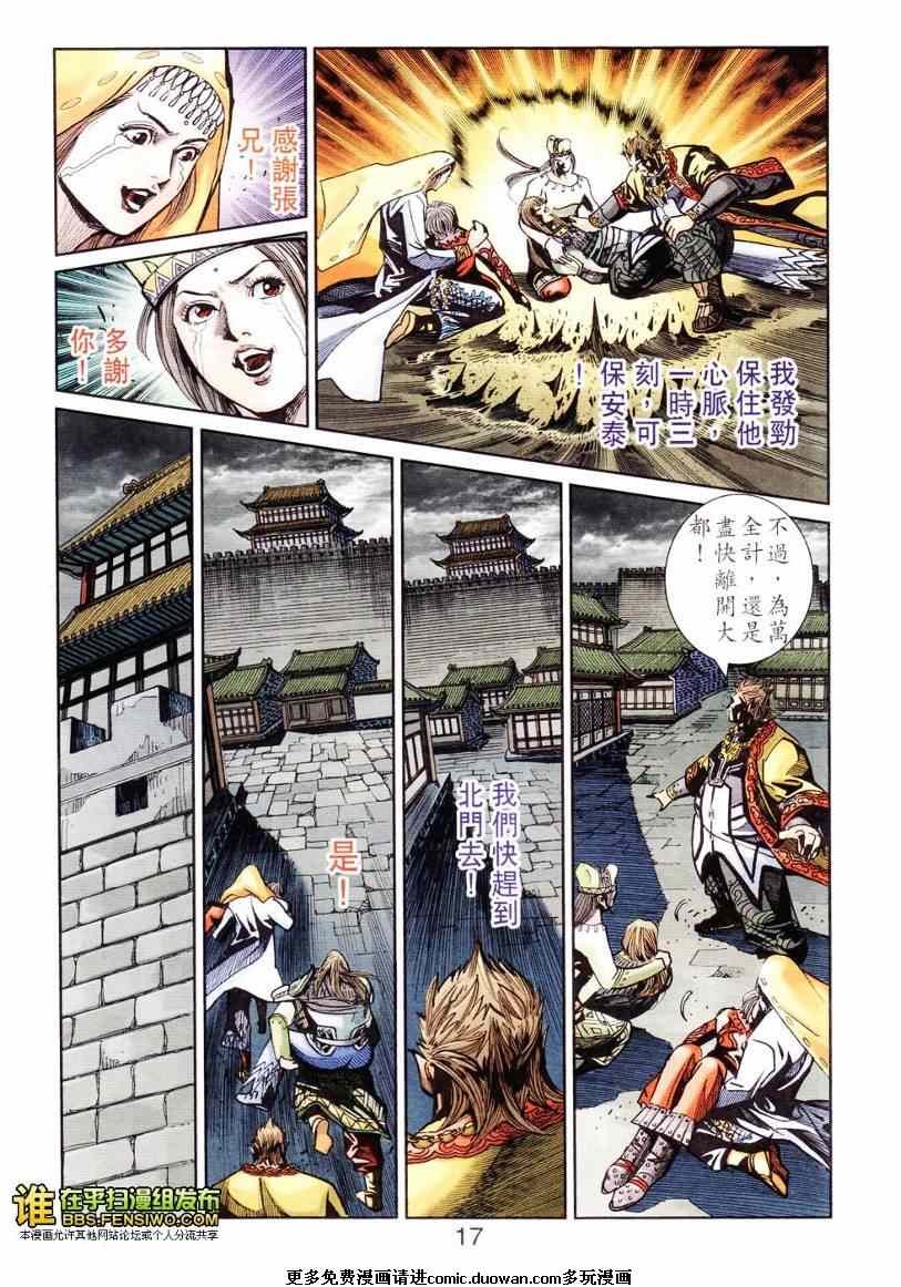 第103卷