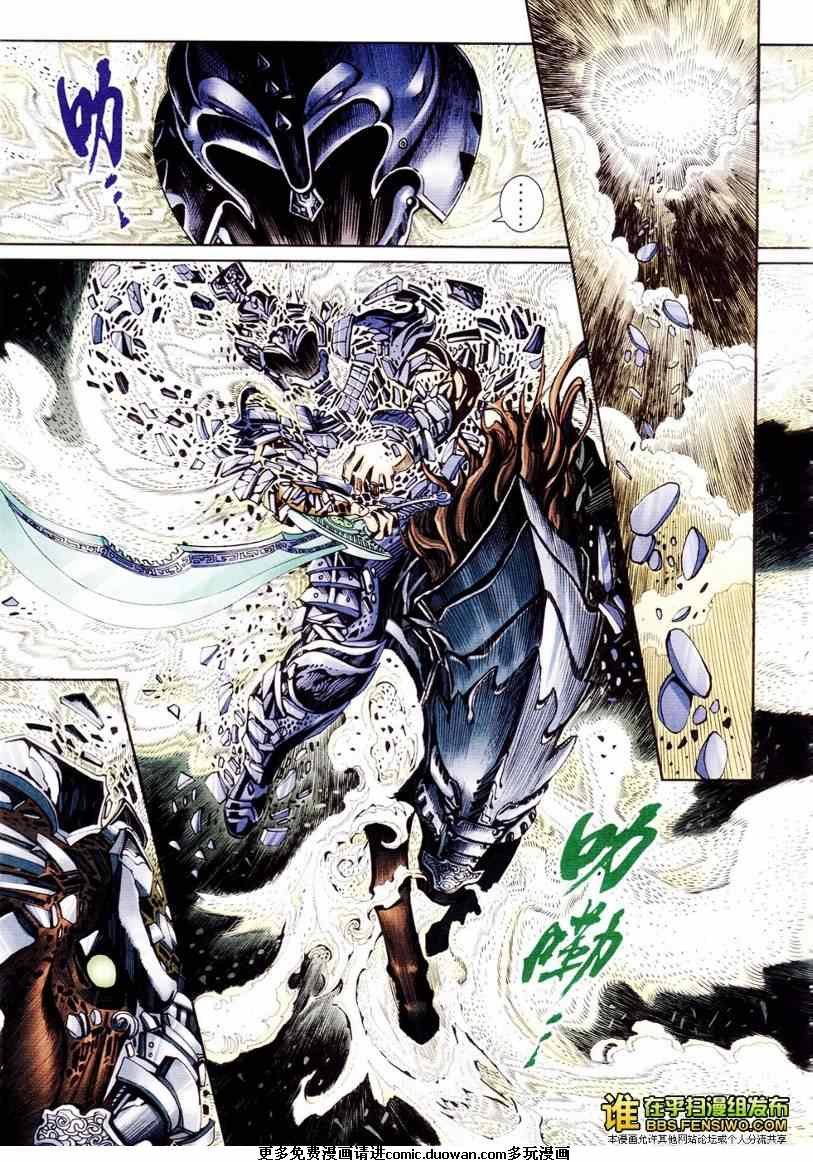 第103卷