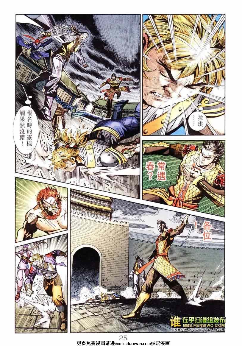 第103卷