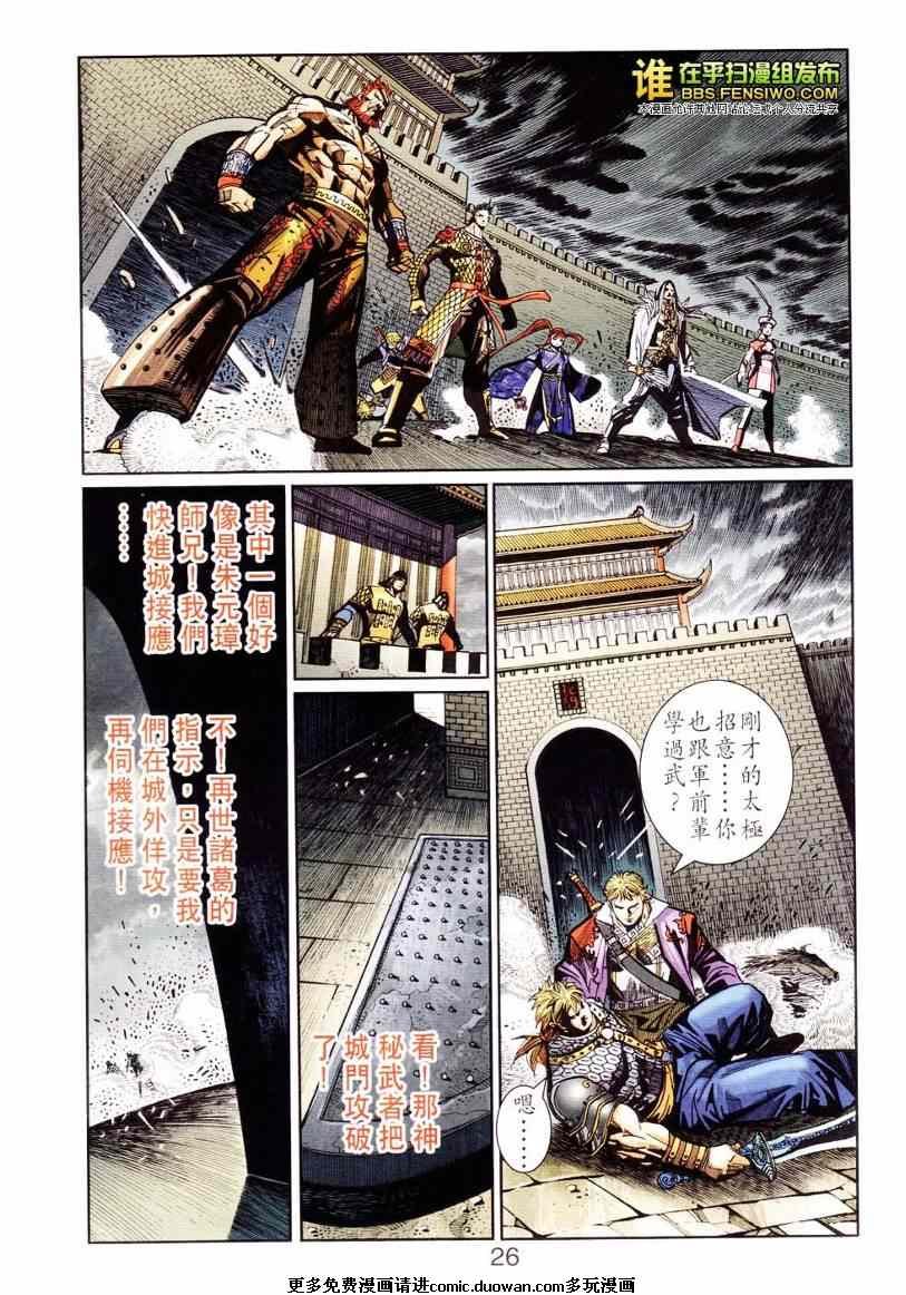 第103卷