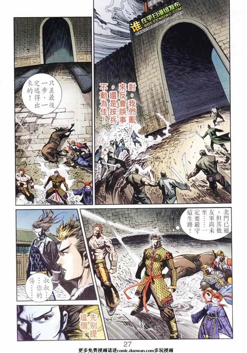第103卷