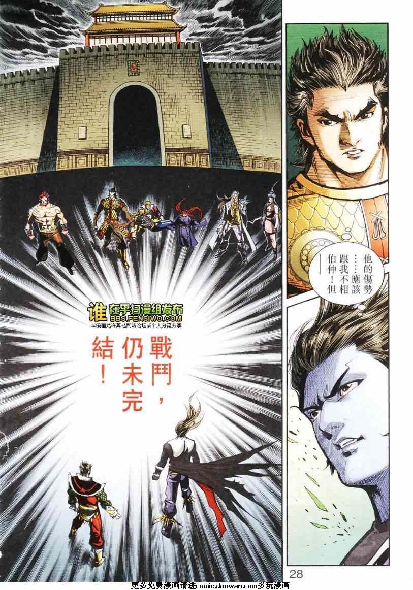 第103卷